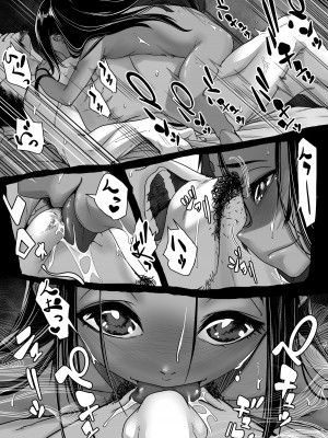 [排煙機関 (沼田しずむ)] アジアの売春窟でガン極まりゲキヤバセックスできた話 [中国翻訳]_41