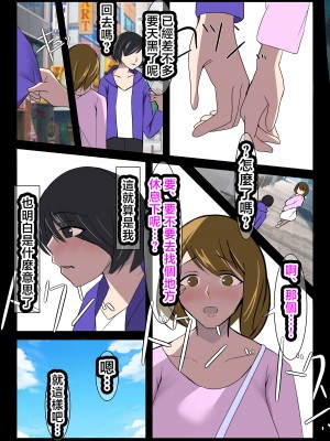 [イソポキングダム] 禁忌の熟実、過ちの若葉II [中国翻译]_12