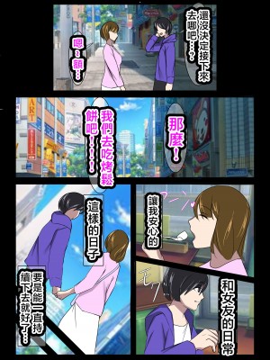 [イソポキングダム] 禁忌の熟実、過ちの若葉II [中国翻译]_11
