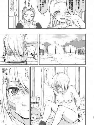 [蛸壷屋 (TK)] 女王陛下の降伏 占領編 [DL版]_17