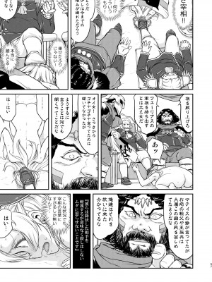 [蛸壷屋 (TK)] 女王陛下の降伏 占領編 [DL版]_57