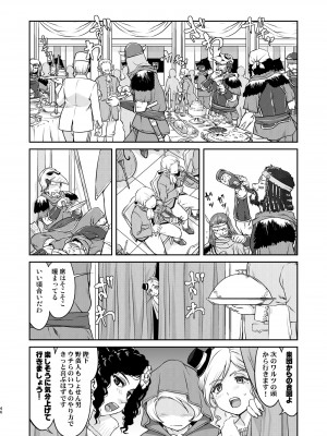 [蛸壷屋 (TK)] 女王陛下の降伏 占領編 [DL版]_46