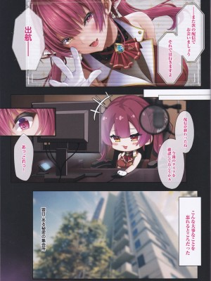 (C102) [O.N Art Works (Oni-noboru)] シスターマリンの聖なる懺悔室_04