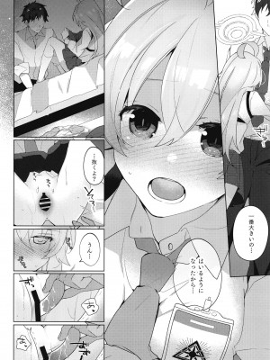 (C102) [すこやか御膳 (洋輔)] おじさんとらぶいちゃ初えっちぼん (ブルーアーカイブ)_11