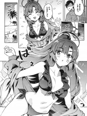 (C102) [ぞんびと愉快な仲間たち (すーぱーぞんび)] 先生!お時間ちょっとじゃたりませんっ (ブルーアーカイブ)_05