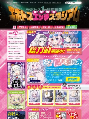 [ふつうのタピオカやさん (よろず)]  ブルアカ風俗合同誌 キヴォトス王 (ブルーアーカイブ) [DL版]_006
