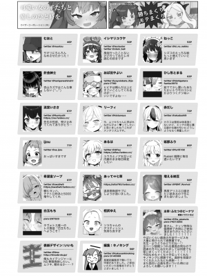 [ふつうのタピオカやさん (よろず)]  ブルアカ風俗合同誌 キヴォトス王 (ブルーアーカイブ) [DL版]_104