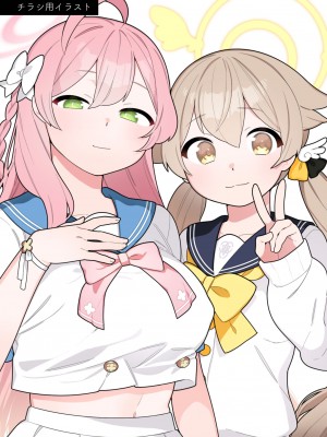[ふつうのタピオカやさん (よろず)]  ブルアカ風俗合同誌 キヴォトス王 (ブルーアーカイブ) [DL版]_102