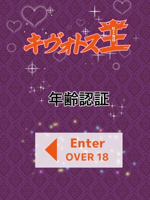 [ふつうのタピオカやさん (よろず)]  ブルアカ風俗合同誌 キヴォトス王 (ブルーアーカイブ) [DL版]_005
