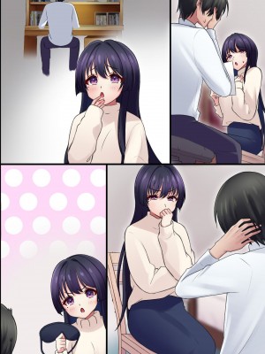 [MCmc] ヤらせてくれるお姉さん〜美人家庭教師の誘惑〜_52