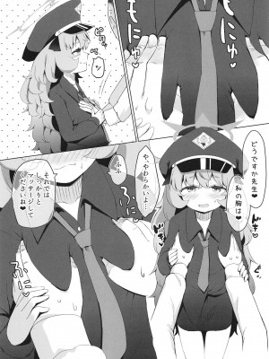 (C102) [らーめんらいす (らじー)] いろはにいろうを (ブルーアーカイブ)_08