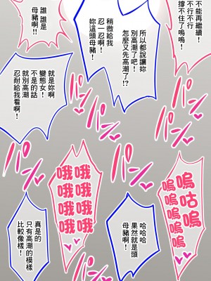 [タクロヲ] 謹賀新年2021（エロVer）[中国翻译]_12