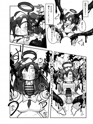 [キノコの王様 (よろず)] Dick Neck Mix! Vol.1 ブルアカ&オリジナル 首チンコ合同誌 (ブルーアーカイブ) [DL版]_017