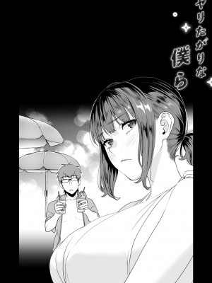 [むしゃぶる (武者サブ)] ヤリたがりな僕ら [DL版]_18