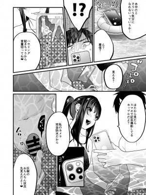 [むしゃぶる (武者サブ)] ヤリたがりな僕ら [DL版]_26