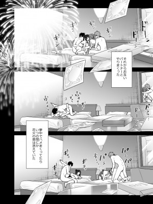[むしゃぶる (武者サブ)] ヤリたがりな僕ら [DL版]_68
