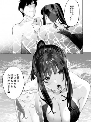 [むしゃぶる (武者サブ)] ヤリたがりな僕ら [DL版]_27