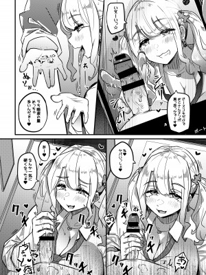[うに屋ぁ (いきなりもじお)] むちむちワリキリJK [DL版]_07