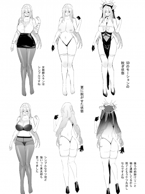 (C102) [ばつ印 (ばつ)] アズレンシコシコ母港生活 4 (アズールレーン) [DL版]_29