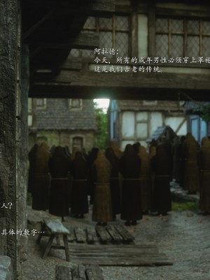 [Jared999D] Fallen Lady 10 [中国翻訳]_FL10-003