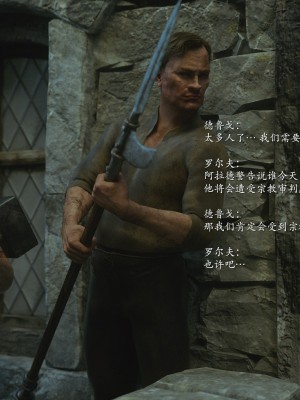 [Jared999D] Fallen Lady 10 [中国翻訳]_FL10-004