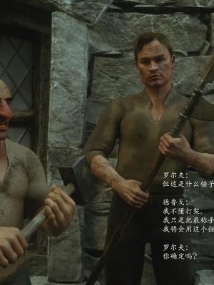 [Jared999D] Fallen Lady 10 [中国翻訳]_FL10-006