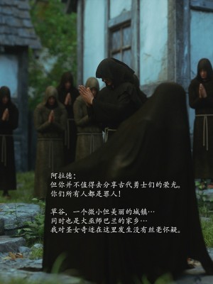 [Jared999D] Fallen Lady 10 [中国翻訳]_FL10-009