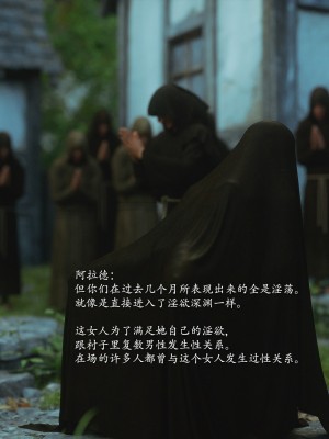[Jared999D] Fallen Lady 10 [中国翻訳]_FL10-010