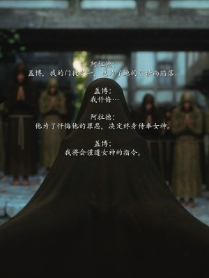 [Jared999D] Fallen Lady 10 [中国翻訳]_FL10-011