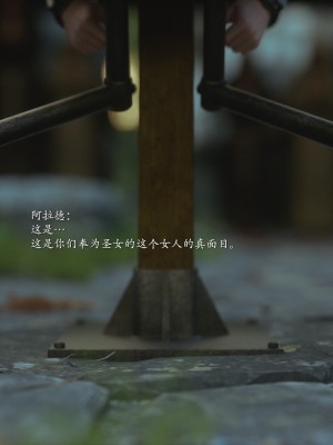 [Jared999D] Fallen Lady 10 [中国翻訳]_FL10-013