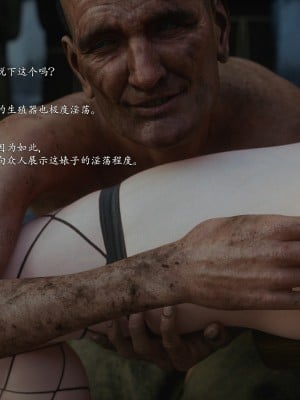 [Jared999D] Fallen Lady 10 [中国翻訳]_FL10-037