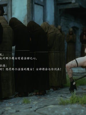 [Jared999D] Fallen Lady 10 [中国翻訳]_FL10-103