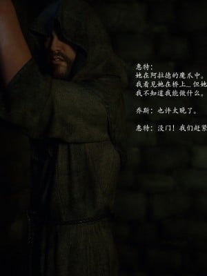 [Jared999D] Fallen Lady 10 [中国翻訳]_FL10-114