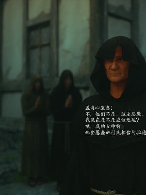 [Jared999D] Fallen Lady 10 [中国翻訳]_FL10-119