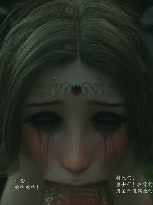[Jared999D] Fallen Lady 10 [中国翻訳]_FL10-160