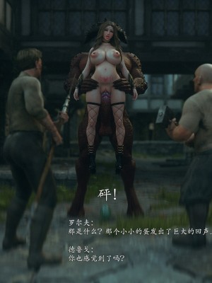 [Jared999D] Fallen Lady 10 [中国翻訳]_FL10-277
