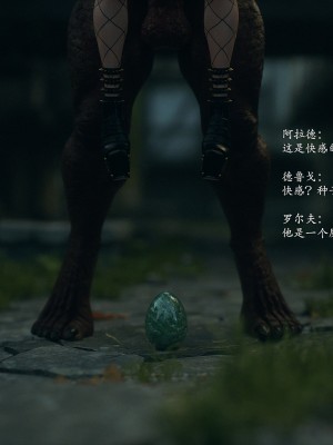 [Jared999D] Fallen Lady 10 [中国翻訳]_FL10-278
