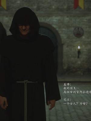 [Jared999D] Fallen Lady 10 [中国翻訳]_FL10-339