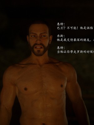 [Jared999D] Fallen Lady 10 [中国翻訳]_FL10-343