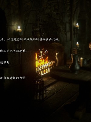 [Jared999D] Fallen Lady 10 [中国翻訳]_FL10-346