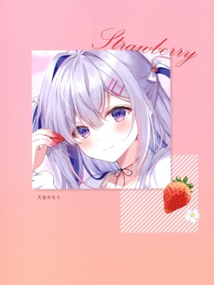 (C100) [ミサンガ (ミュシャ)] fruity (ホロライブ)_005