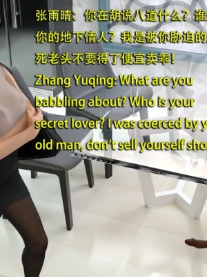[和风]老王和他的儿媳们01-09[中英双语]_03_110