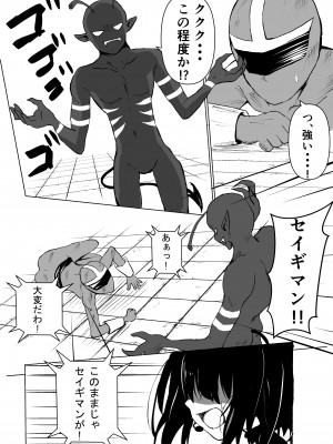 (同人誌) [タツニーニ] おじさんに注意したら復讐された話 (オリジナル)_003