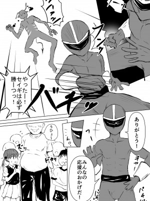 (同人誌) [タツニーニ] おじさんに注意したら復讐された話 (オリジナル)_005