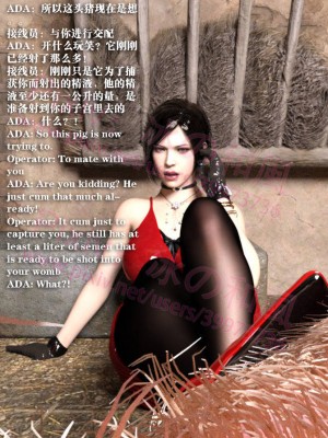 [和风] 秘密特工艾达王 猪篇 01-04[中英双语]_01_058
