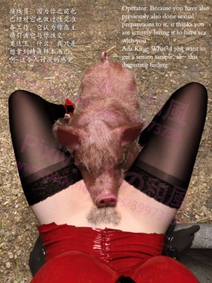 [和风] 秘密特工艾达王 猪篇 01-04[中英双语]_01_077