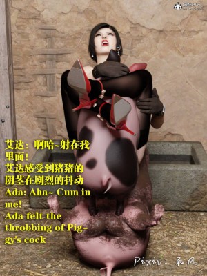 [和风] 秘密特工艾达王 猪篇 01-04[中英双语]_04_071