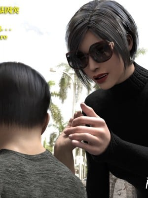 [和风]秘密特工艾达王小鬼篇01-08+番外篇[中英双语]_01_46