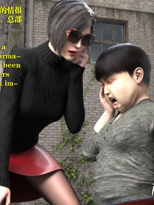 [和风]秘密特工艾达王小鬼篇01-08+番外篇[中英双语]_01_48