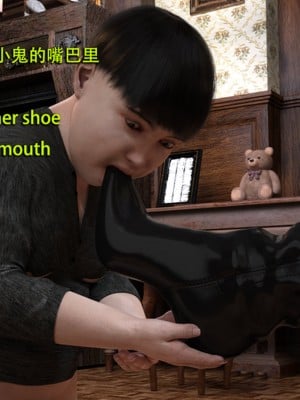 [和风]秘密特工艾达王小鬼篇01-08+番外篇[中英双语]_06_037